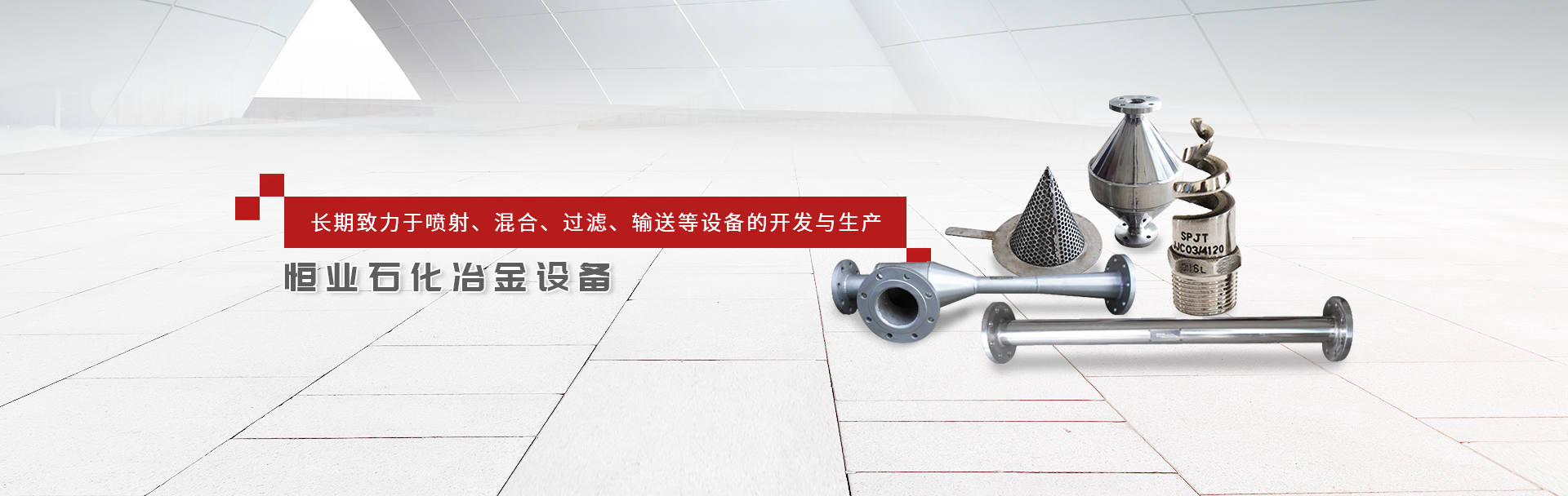 密闭式采样器